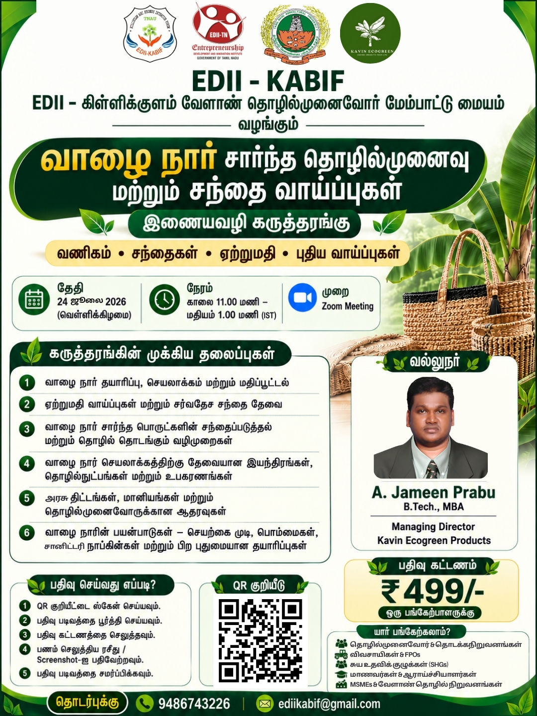 வாழை நாரை மதிப்பூட்டப்பட்ட பொருட்களாக மாற்றி, லாபகரமான தொழிலாக உருவாக்குவது எப்படி? உள்நாட்டு மற்றும் சர்வதேச சந்தை வாய்ப்புகள் என்ன? ஏற்றுமதி, அரசின் ஆதரவுத் திட்டங்கள், தேவையான இயந்திரங்கள் மற்றும் தொழில் தொடங்கும் வழிமுறைகள் குறித்து அனுபவமிக்க வல்லுநரிடமிருந்து அறிந்து கொள்ளும் அரிய வாய்ப்பு.

🎙️ வல்லுநர்:
A. Jameen Prabu, B.Tech., MBA
Managing Director, Kavin Ecogreen Products

📅 தேதி: 24 ஜூலை 2026 (வெள்ளிக்கிழமை)
🕚 நேரம்: காலை 11.00 மணி – மதியம் 1.00 மணி (IST)
💻 முறை: Zoom Meeting

💰 பதிவு கட்டணம்: ₹499/- (ஒரு பங்கேற்பாளருக்கு)

🔗 பதிவு செய்ய:
https://forms.gle/aUVvqCJnVCWsaceg9

📲 மேலும் விவரங்களுக்கு:
📞 9486743226
📧 ediikabif@gmail.com

குறிப்பு: இடங்கள் வரையறுக்கப்பட்டவை. எனவே, முன்கூட்டியே பதிவு செய்து உங்கள் இடத்தை உறுதிசெய்யுங்கள்.